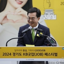 김동연 “청년들 엉덩방아, 삼진 두려워하지 말고 열심히 도전하라”