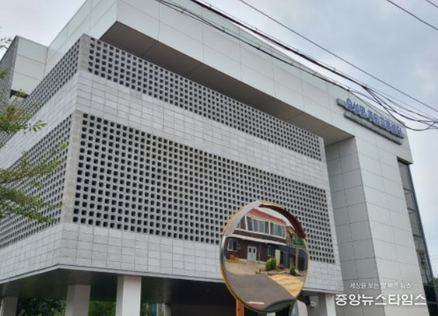 오성면 주민교류센터