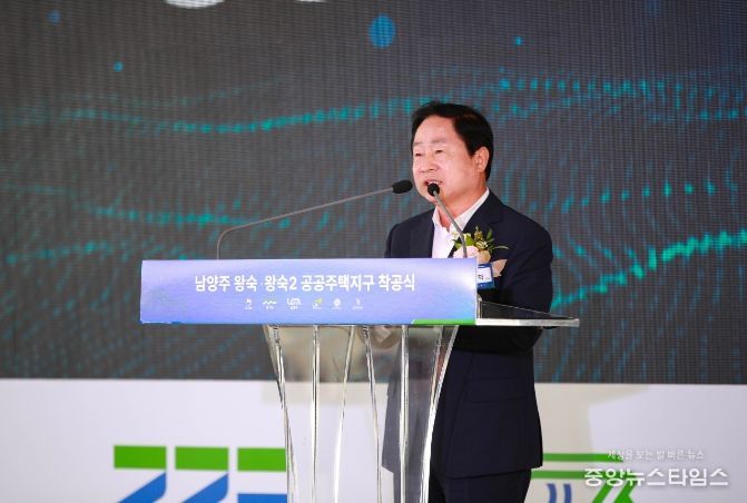 착공식에서 축사하는 주광덕 남양주시장