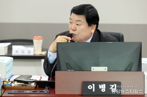 이병길 경기도의원