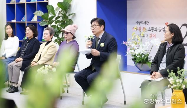 도성훈 인천광역시교육감,