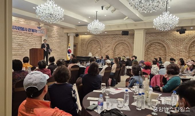 2024 파주시자원봉사센터 자원봉사자 공동연수