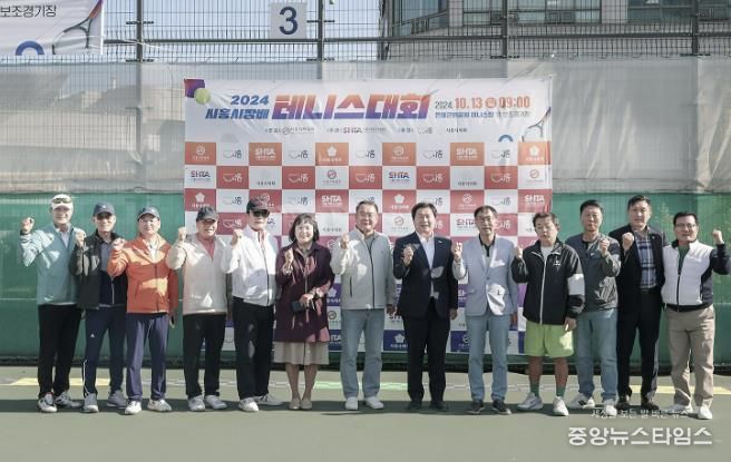 '2024년 시흥시장배 테니스대회' 성료, 스포츠로 하나 돼