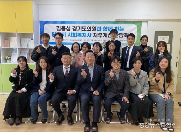 8년째 ‘묶인’ 복지사 수당… 김용성 경기도의원 “더이상 외면해선 안 돼”