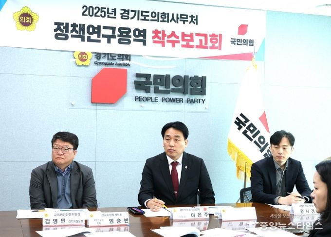 이은주 의원, ‘교육행정의 효율성 제고와 지역 맞춤형 교육정책 실현 위한 협력적 거버넌스 모델 개발’ 연구 착수