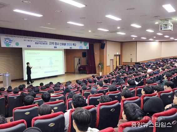 원주시, 원주고서 ‘찾아가는 미래인재 양성교육’