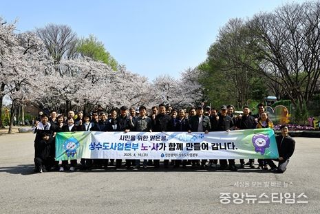 노사 합동 산행