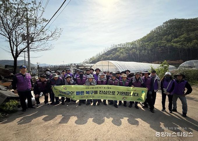 연수구시설안전관리공단, 경북 산불피해 농가 봉사활동 구슬땀