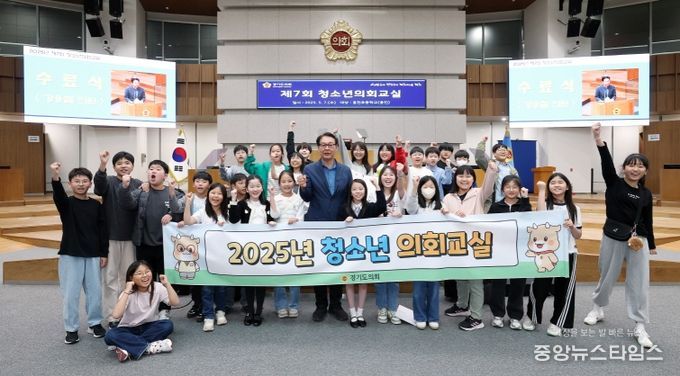 강웅철 도의원, 용인 홍천초 학생들과 함께 ‘청소년 의회교실’ 참여