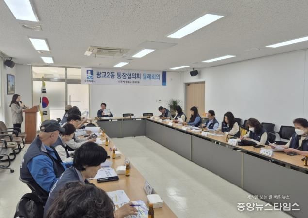 수원시 영통구 광교2동, 폐기물 배출요령 교육 실시