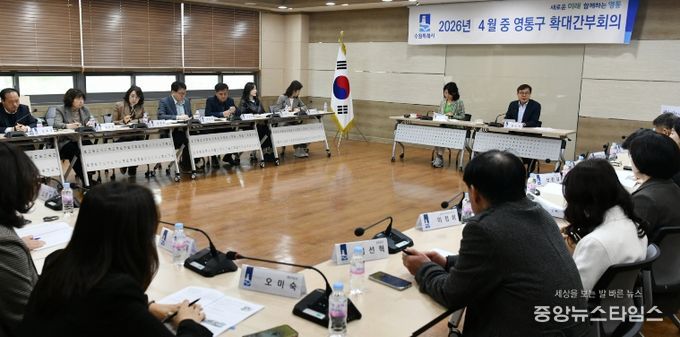 수원시 영통구, 봄철 환경정비 및 지방선거 대비 행정체계 강화