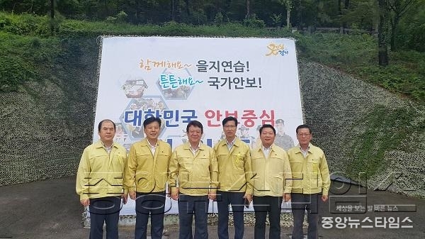 2017 을지연습.jpg