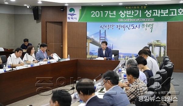 8-22-4 쓰레기와의 전쟁 상반기 보고회 개최 (1).jpg