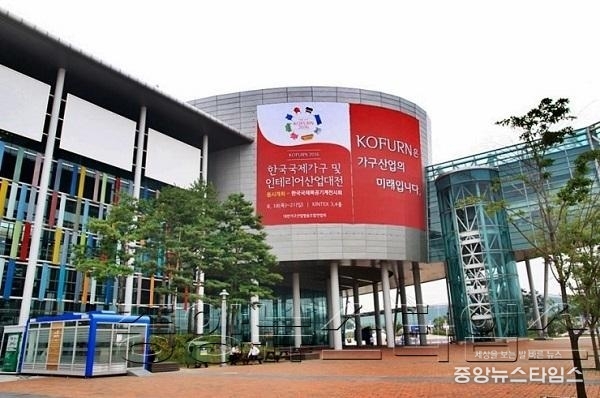 가구 박람회.jpg