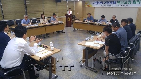 수원시, ‘시민자치 기본조례 제정 연구모임’ 첫발.jpg