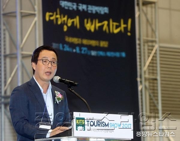 2017.8.24. 대한민국 국제관광박람회 개막식 (12).JPG