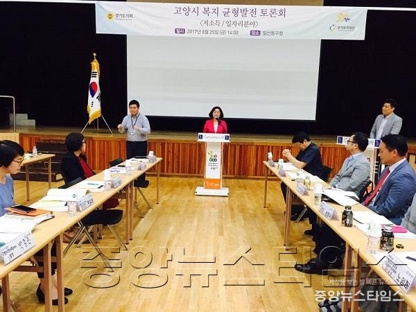 김유임 의원.jpg