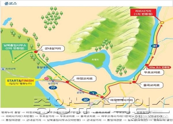 평화통일마라톤코스1.jpg