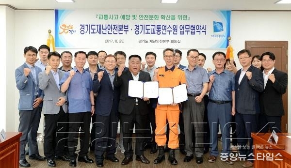 6.교통사고예방및안전문화확산 협약식.jpg