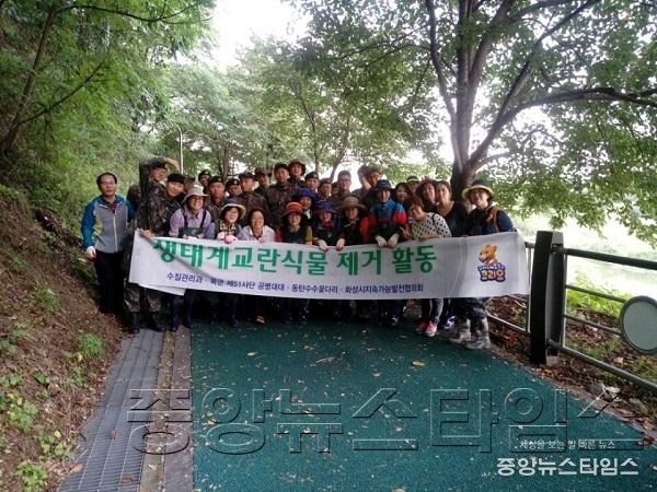 2-3. 생태계 교란식물 제거작업 후 단체사진.jpg