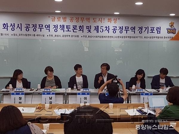 1-2. 공정무역 정책토론회 중 지정토론.jpg