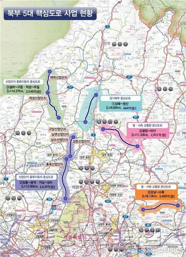 북부5대도로 위치도.jpg.jpg