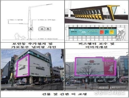 가구거리 환경개선.jpg