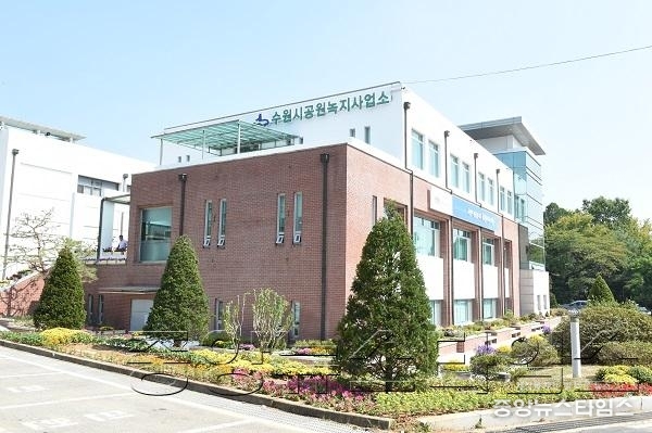 수원시, 공원 유지관리 업체 담당자 등 대상으로 _도시공원 관리 전문가 교육_ 열어.jpg