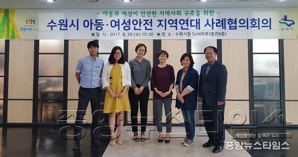 아동·여성 안전 지역연대 사례협의회1.jpg