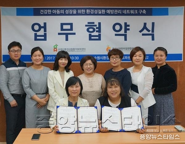 수원시, 화성시 어린이들 아토피 피부염 예방·관리 돕는다.jpg