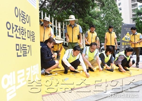 수원시, 영통구 신영초등학교 주변에 _옐로카펫_ 설치_1.jpg