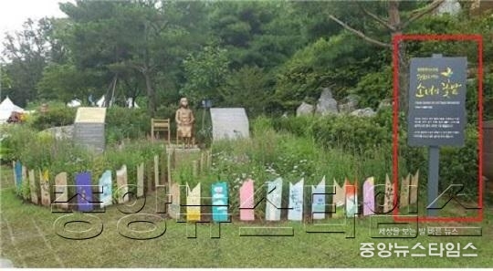 15_170831_평화의 소녀상 안내표지판 설치 사진.jpg