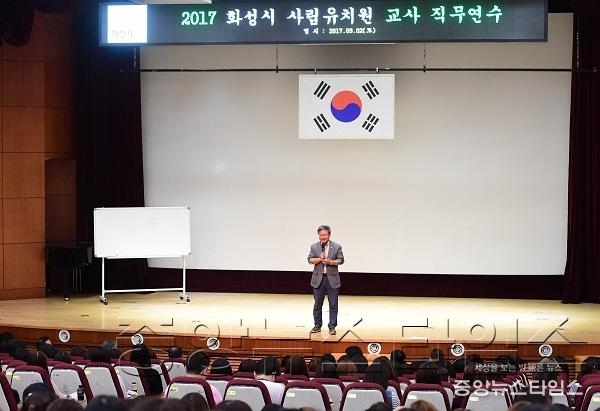 4-1. 사립유치원교사 직무교육에서 채인석 화성시장 인사말.jpg