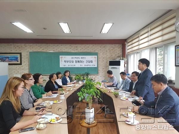 정대운의원,광남중 간담회 사진2.jpg