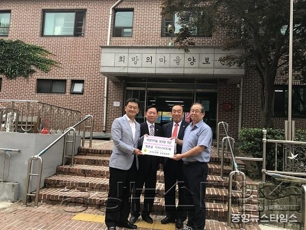 9.5교육위원회, 고양 희망의 마을 시설관계자 격려.jpg