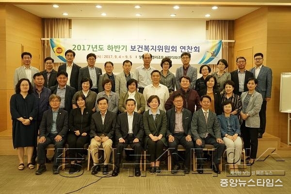 9.6 보도자료_보건복지위원회 연찬회.JPG