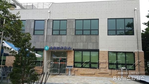 1-1. 신축한 우정보건지소 외관 .jpg