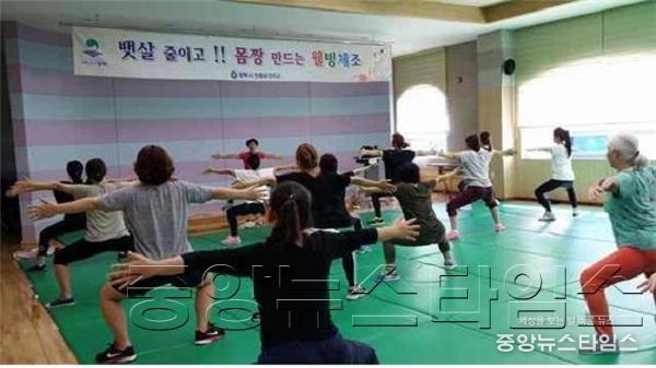 9-6-4 웰빙체조 (1).jpg