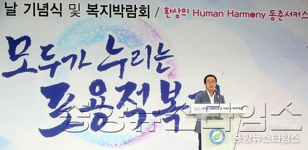 제18회 사회복지의날기념행사001.JPG