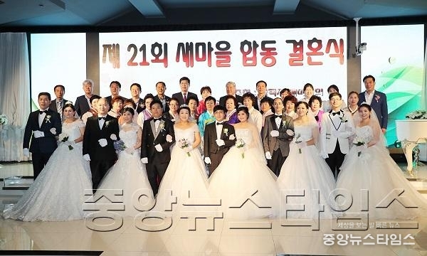 9-6-2 새마을합동결혼식2 (3).jpg