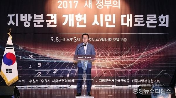 2017.9.8. 지방분권 개헌 시민 대토론회 (31).JPG