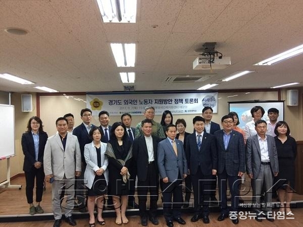 경기도 외국인 노동자 지원방안 정책 토론회 1.JPG