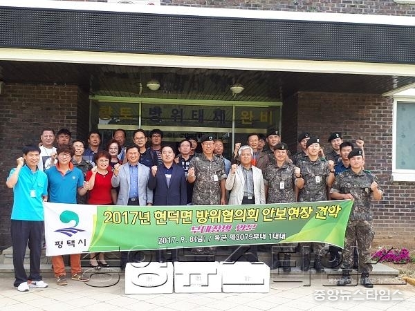 9-8-7 현덕면방위협의회 육군 제3075부대 1대대 부대장병 위문.jpg
