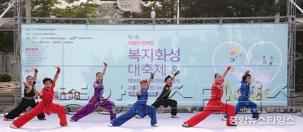 3-4. 복지화성대축제 식전 우슈공연 .JPG