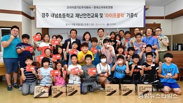 2.전체사진(ICE Card 체험).jpg