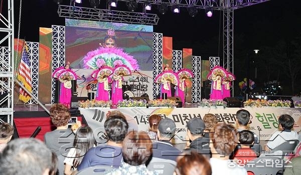 9-11-2평택시 제14회 한미친선 문화한마당 성황리에 마쳐1.jpg