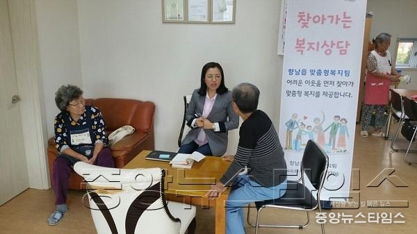 1-1. 향남읍 찾아가는 복지상담.jpg