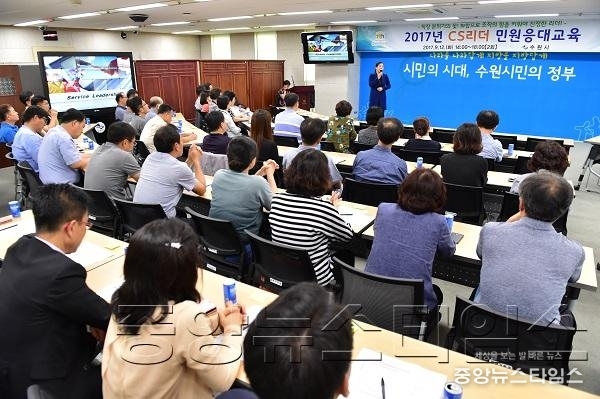 수원시, 민원 최일선 부서 팀장급 공직자 대상 _CS 리더 민원응대교육_.jpg