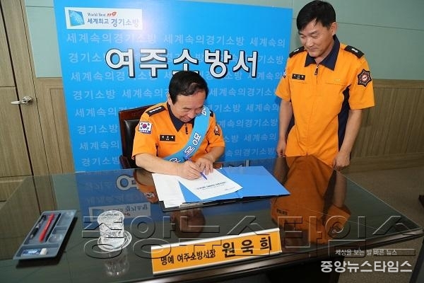 사본 -여주소방서 현안업무 보고 결재.jpg