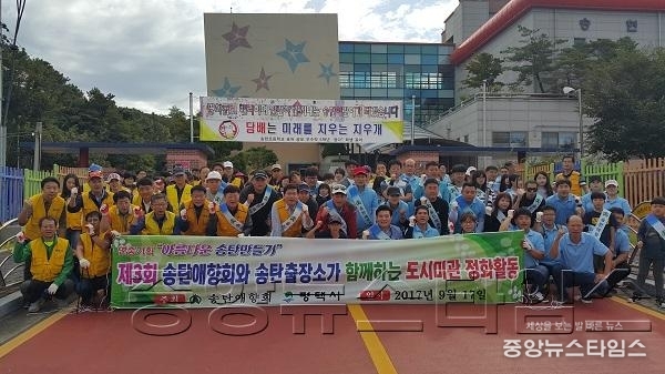 9-18-5 송출 도시미관 정화활동 (1).jpg